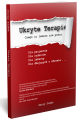 Ukryte-Terapie---Czego-Ci-lekarz-nie-powie.-Ksiazka.png